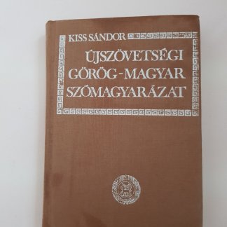 Kiss Sándor: Újszövetségi görög - magyar szómagyarázat